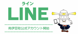 LINE