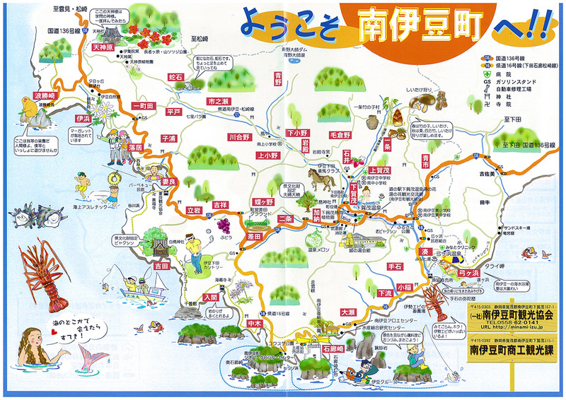 南伊豆町観光マップ.jpg