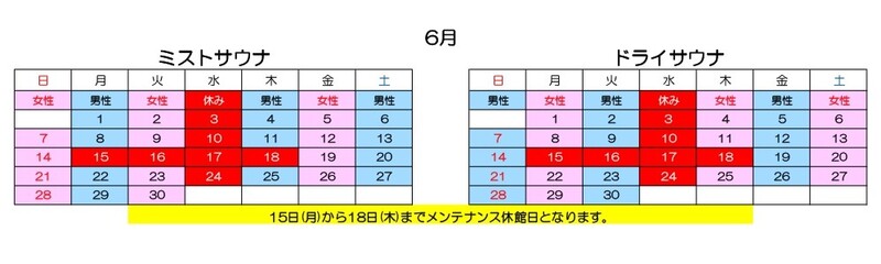 20260601