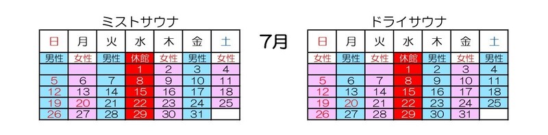 20260701