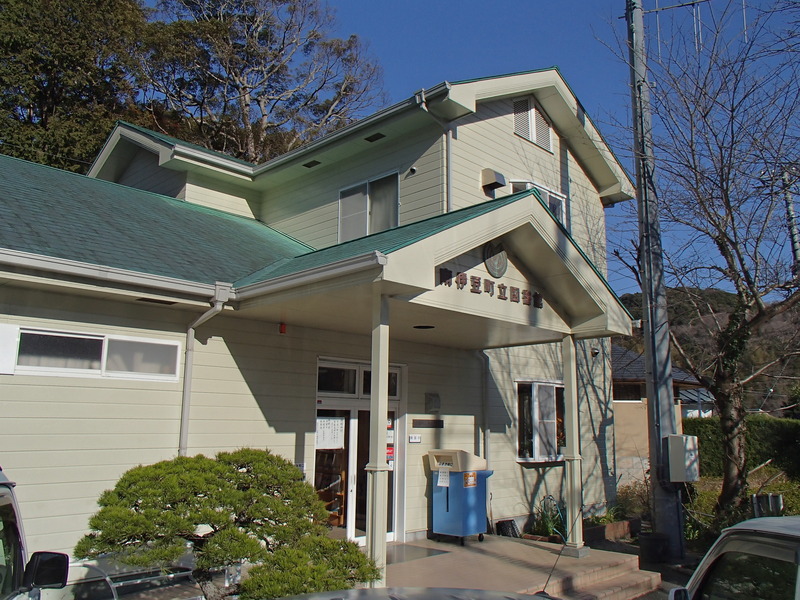 町立図書館