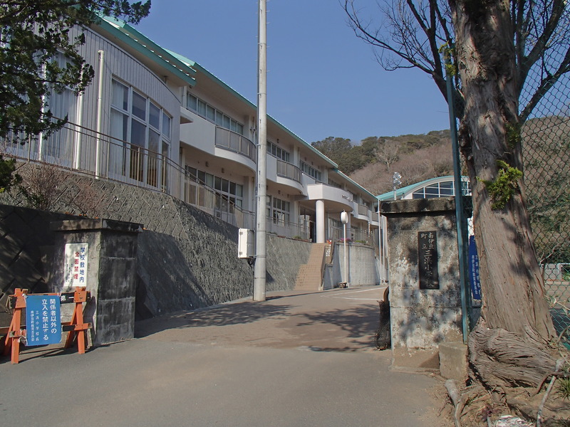 三浜小学校