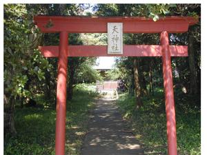 天神社