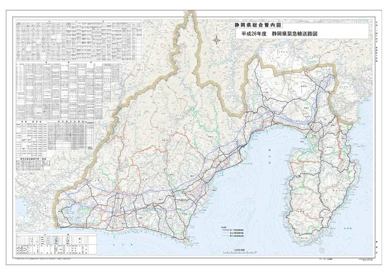 静岡県緊急輸送路図【平成26年度】.jpg