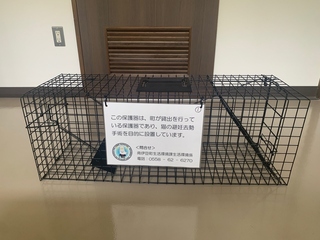 保護器①
